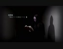【クローズドナイトメア実況】　夏といえばホラーでしょ　Part2