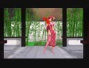 【東方MMD】紅美鈴で寄明月【カメラ固定・字幕無】(1080p_60fps)