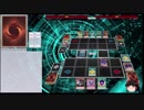 【遊戯王ADS】今期の方界 ①