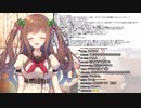 【アイドル部】告白する花京院ちえりちゃん