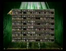 九龍妖魔学園紀　re:charge 第三話　あの炎をくぐれ！part3