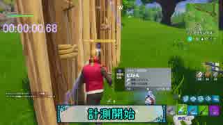【Fortnite】スーパーボンバーマンは頑張る 7回目
