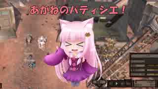 【Kenshi】あかねのパティシエ！  19品目