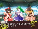 東方♰恋姫～外史が紡ぐ☆新たな絆～　「下邳会談」