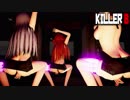【MMD艦これ】金剛4姉妹でKILLER B　DTを殺すセーターローアングルVer　歌詞つき