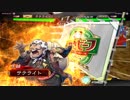 【天下統一戦】三国志大戦4Ver.1.2.0E【サテライト】93回