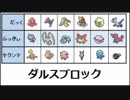 【ポケモンUSM】論者が合同企画MixBattleRating!に参加する動画ですぞｗｗｗ【vsふっきぃ氏】