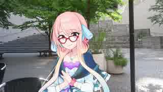 そらさんをカフェに誘った【VOICEROID劇場】