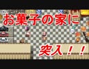 【外国人実況】魔法少女より有能な主人公【秘密の魔法少女パソティちゃん】#2