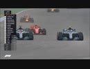 F1　2018ドイツGP(2/2)