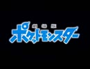 【組曲】ポケモン映画協奏曲2018：第一部