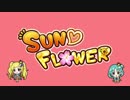 【軽率にデレミリ混ぜてみる】SUN♡FLOWER
