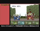 新桃太郎伝説～みんなでクリア２－０７　「ＳＴＯＰ！竜巻」