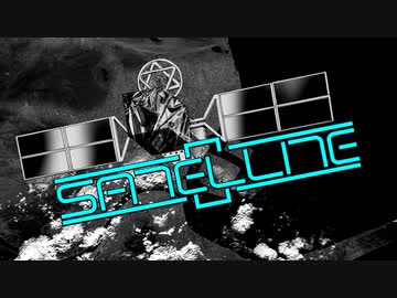 【巡音ルカ】サテライト【オリジナル】(ポンチ絵紙芝居)