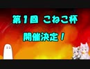 【beatmaniaⅡDX】ゆかりとあかりの弐寺迷走録 その２５【VOICEROID実況】