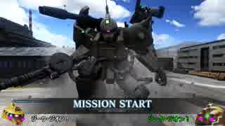 【バトオペ２】戦友よ 弾は俺達に任せろ２ Part.01【ゆっくり実況】