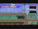 【観測動画】PC版テラリア1.3で木を愛する人 #071【字幕】