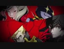 ペルソナ5のOPをペルソナ4化してみる。