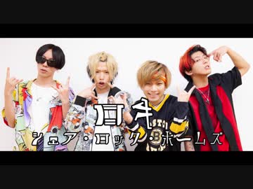 【SLH】ロキを踊ってみた【オリジナル振付】