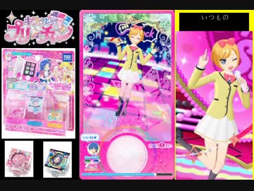 がわ゛い゛い゛な゛ぁ゛マ゛イ゛キ゛ャ゛ラ゛ち゛ゃ゛ん゛.ふぉーすっ！