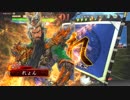【三国志大戦４】とりあえず勝率５割を目指す part62【vs6枚呂布ワラ】