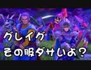 【外国人実況】何その服ダサいですよ？ドラクエ11【Part39】