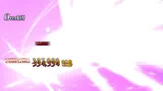 【トライアルクエスト】大雑把にダメチャレ【竜特攻＆愛する者特攻】