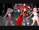 【ユウカ・レイグロ】サトリ最強世界【MMD】