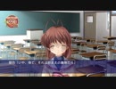 『CLANNAD』(PS3) プレイ動画 43/53