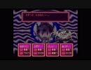 初見でまったりMOTHER2実況プレイ　part28