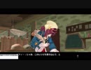 初めてのアトリエシリーズ（ソフィーのアトリエ）実況プレイpart8