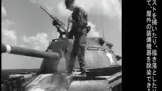 米国陸軍核防護動画(1951年頃)