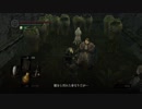 【ＤＡＲＫ　ＳＯＵＬＳ】ゲーマーの心は折れないPART20【完全初見実況】