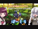 【オーディンスフィア レイヴスラシル】難易度 Hell の演劇鑑賞　Part4【VOICEROID実況】