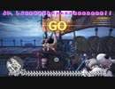 【MHW】未確認な狩人たちの日々Part17【ゆっくり実況】