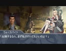 艦これ架空戦記 本土防衛作戦 【革新PK】 その22