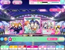 【スクフェス】 プレイ動画 No.26 秋のあなたの空遠く MASTER