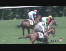 2018/07/28 札幌5R 2歳新馬【レーヴドカナロア】