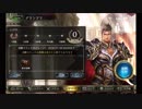 【シャドウバース】世界のヴォル蟹のシャドウバース その2『グランプリ？所詮こんなもんだわ』【アンリミテッド杯】