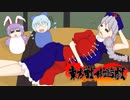 東方戦乱遊戯7 Part3 (会話パートB）【東方遊戯王】【架空デュエル】