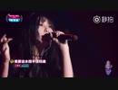 上海SNH48七期生江真儀 華晨宇『齊天』カバー 第五回総選挙プレイベント『Dream Studio 48』20180616