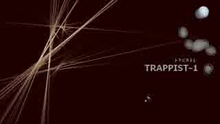 TRAPPIST-１（トラピスト1）【UTAUオリジナル】