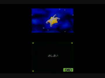 あつめて！DB22.dragoon