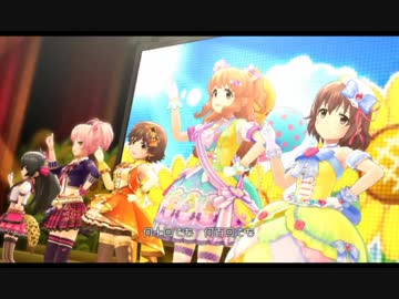 超はじめてのデレステ 実況プレイ Part86