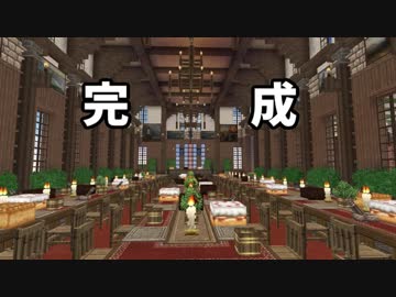 【Minecraft】ゆっくり街を広げていくよ　part41-2