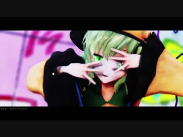 【東方MMD】こいし　ぬえ　フランでロキ【カメラ配布あり】