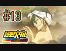 【実況】弱虫ペダルのゲームやるっショ part13