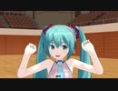 【MMD】初音ミク風レオタードを着た初音ミク(V3)【モデル配布】