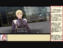 （完結編に向けて）観る閃の軌跡３　解説プレイ動画　Part.035（字幕解説）