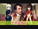 【ゆっくり解説】世界の戦術・奇策・戦い紹介【ウルム戦役】